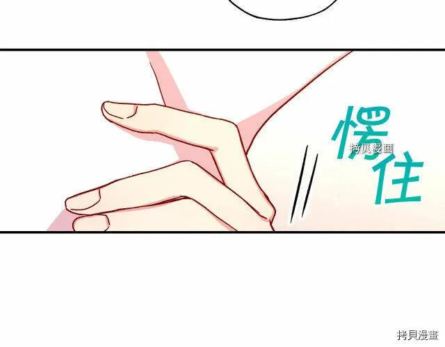 第23话 第53页