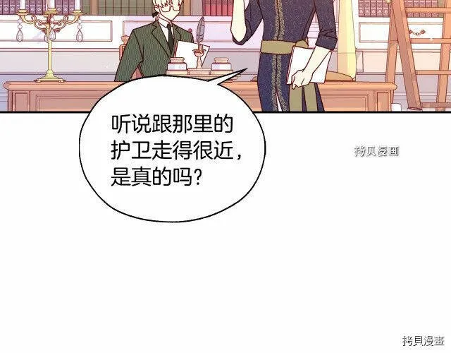 第23话 第55页