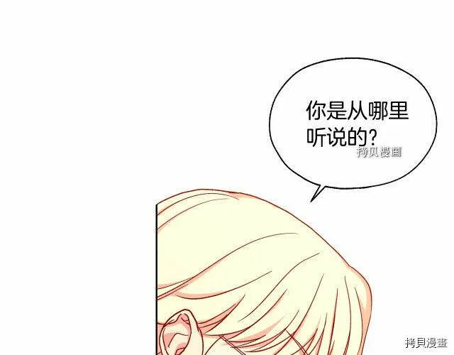 第23话 第56页