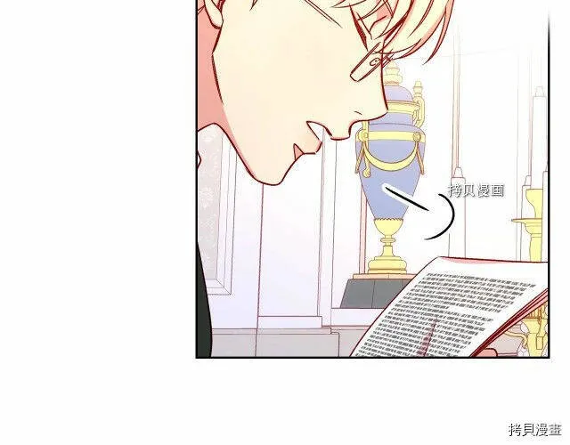 第23话 第57页