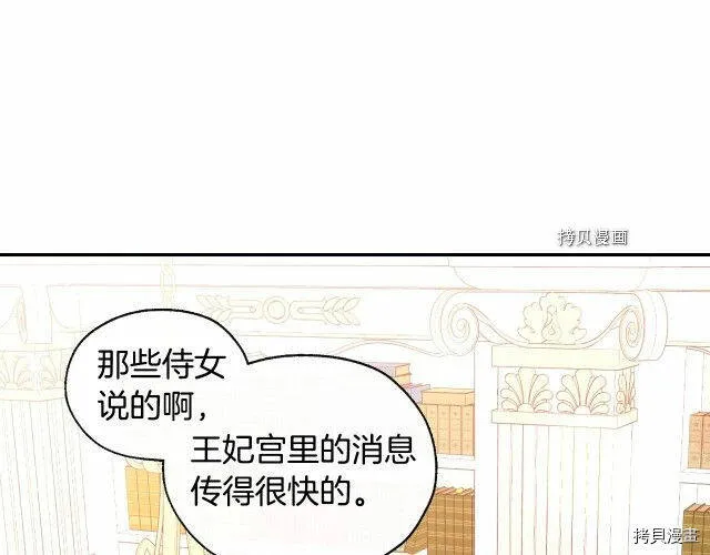 第23话 第59页