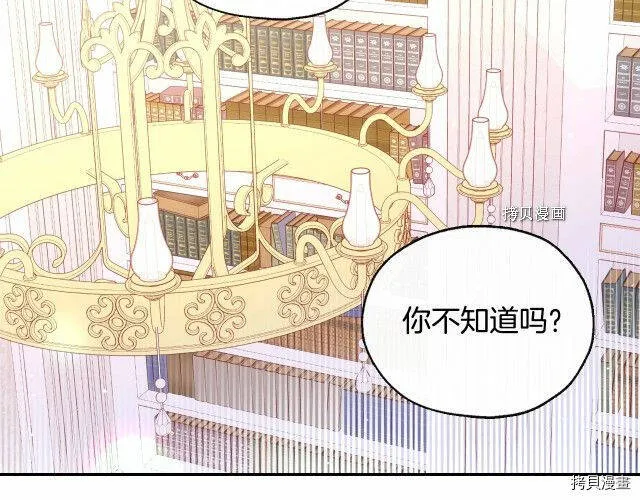 第23话 第60页