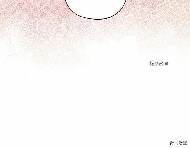 第23话 第62页