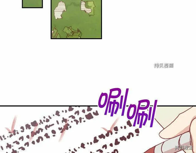 第23话 第66页