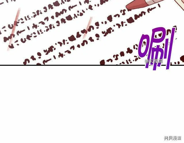 第23话 第67页