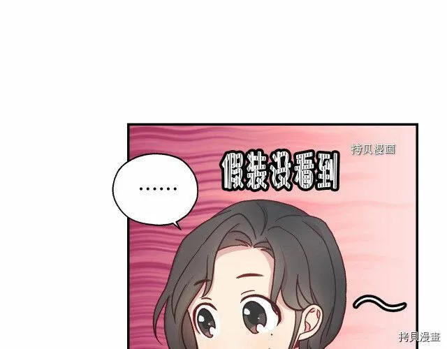 第23话 第70页