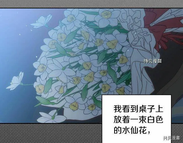 第23话 第79页
