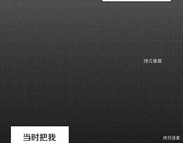 第23话 第80页