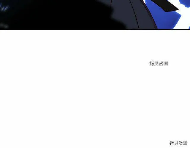第23话 第82页