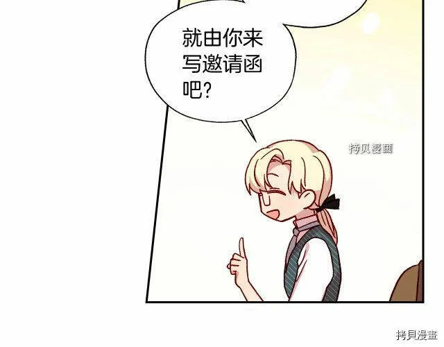 第23话 第89页