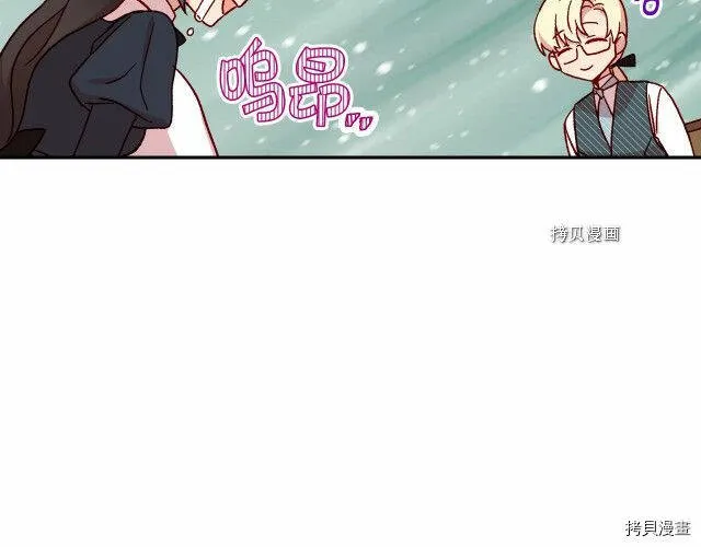 第23话 第91页