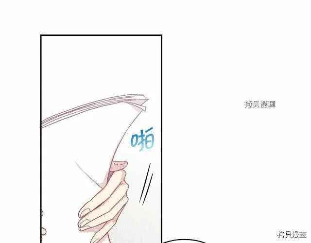 第23话 第92页