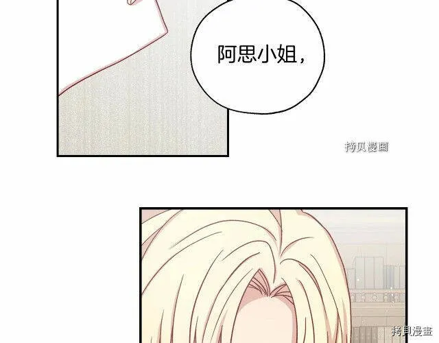 第23话 第93页