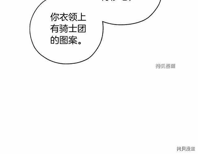 第23话 第95页