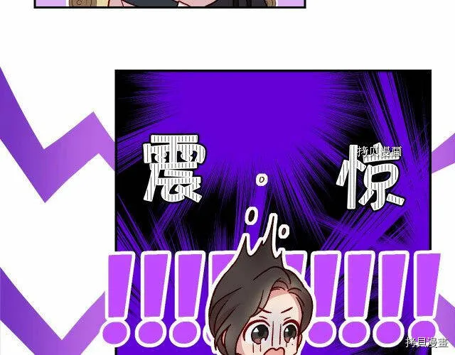 第23话 第97页