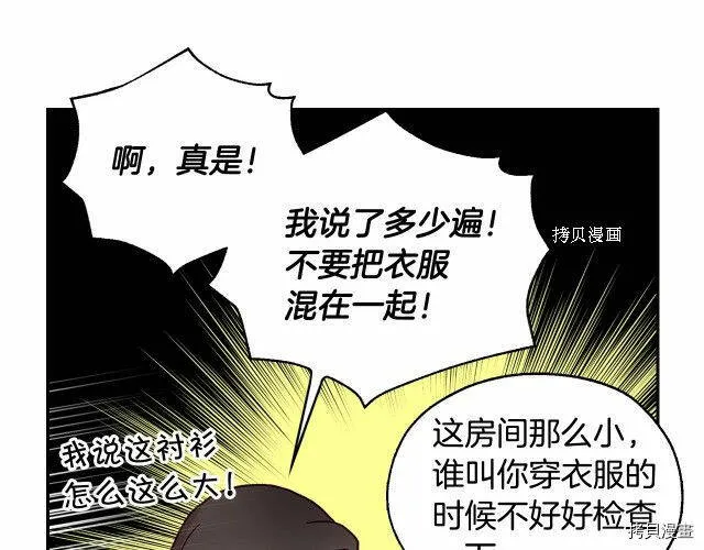 第23话 第100页
