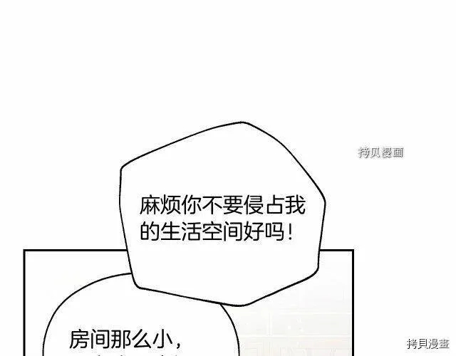 第23话 第102页