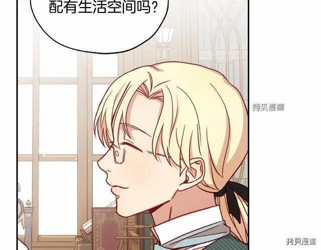 第23话 第103页