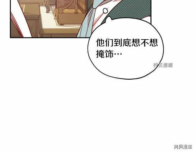第23话 第104页