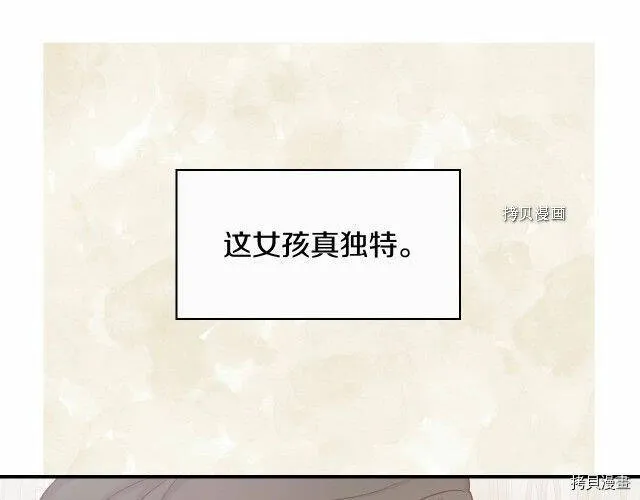 第23话 第105页
