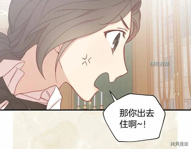 第23话 第106页