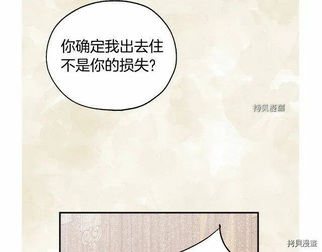 第23话 第107页