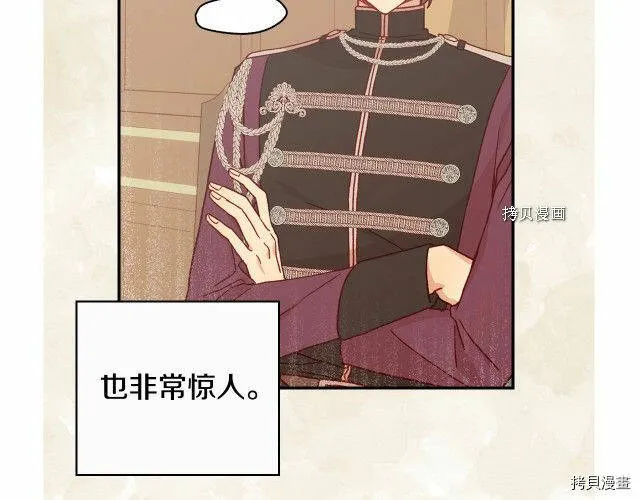 第23话 第109页