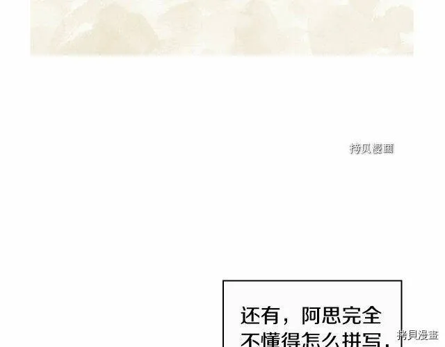 第23话 第110页