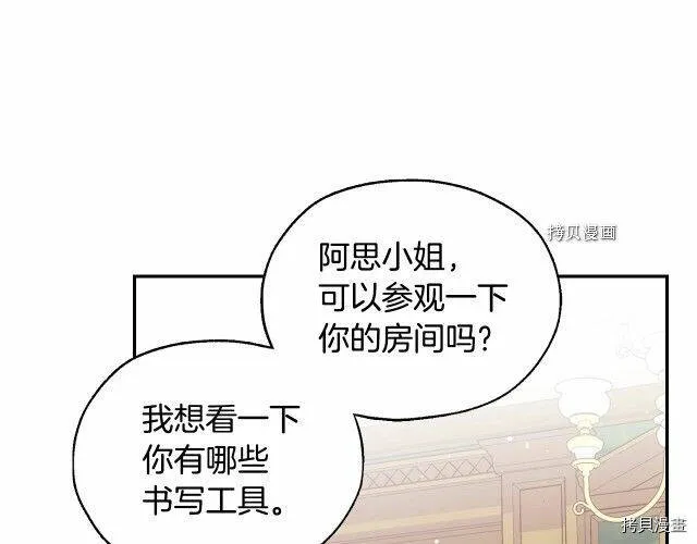 第23话 第115页