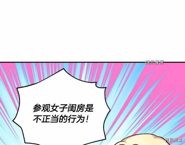第23话 第119页