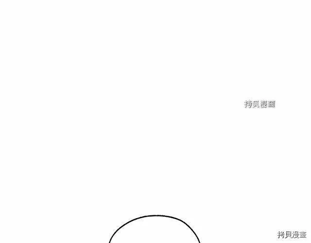第23话 第122页
