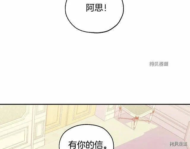 第23话 第123页
