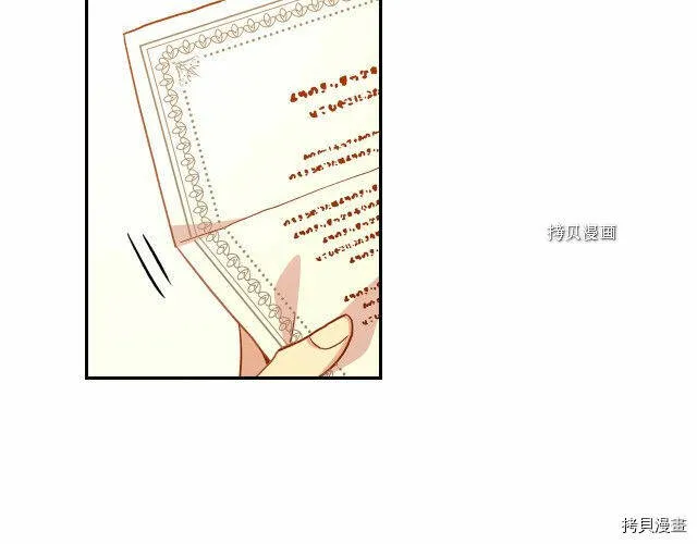 第23话 第126页