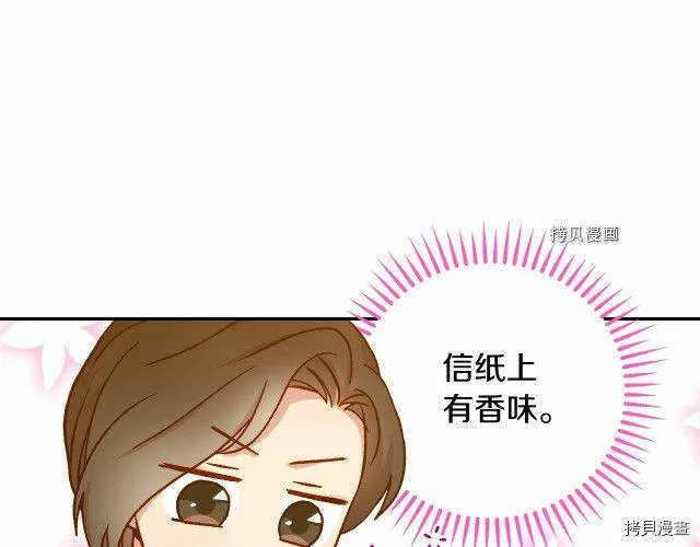 第23话 第127页