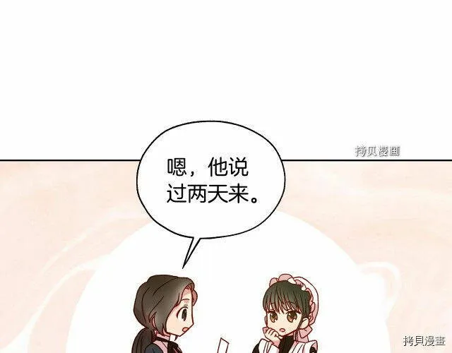 第23话 第129页