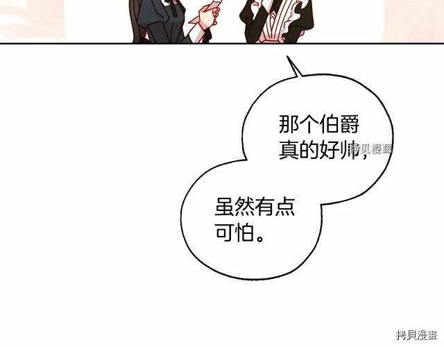 第23话 第130页