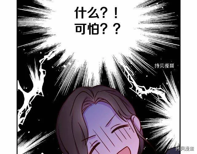 第23话 第132页