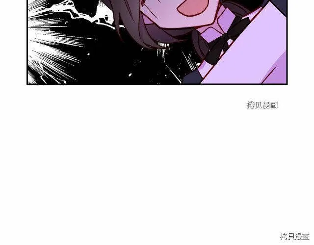 第23话 第133页