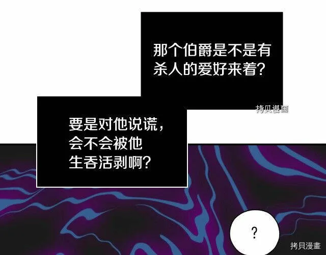 第23话 第134页
