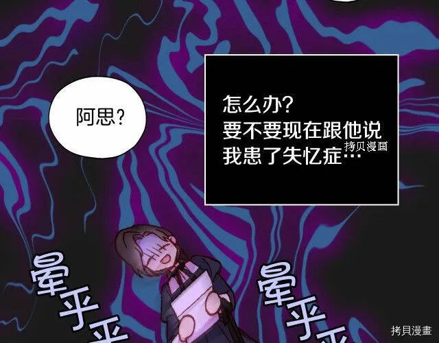 第23话 第135页
