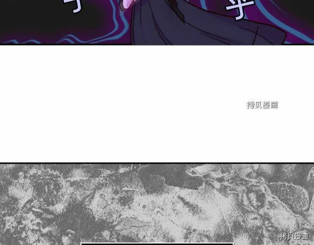 第23话 第136页