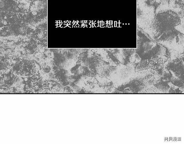 第23话 第137页