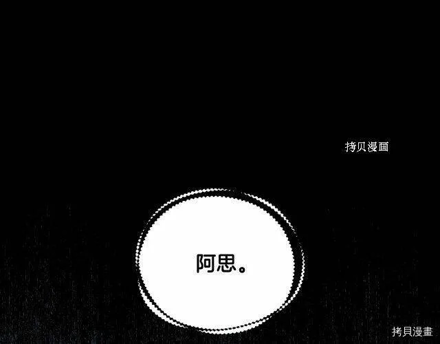 第18话 第1页