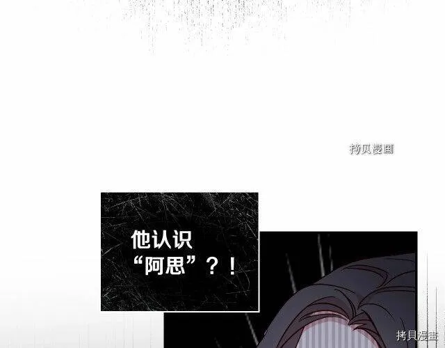 第18话 第4页