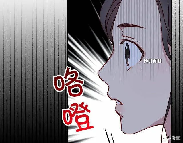 第18话 第5页