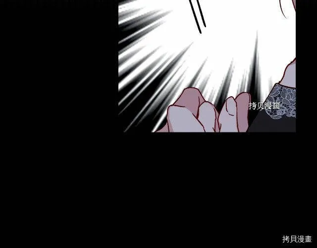 第18话 第6页