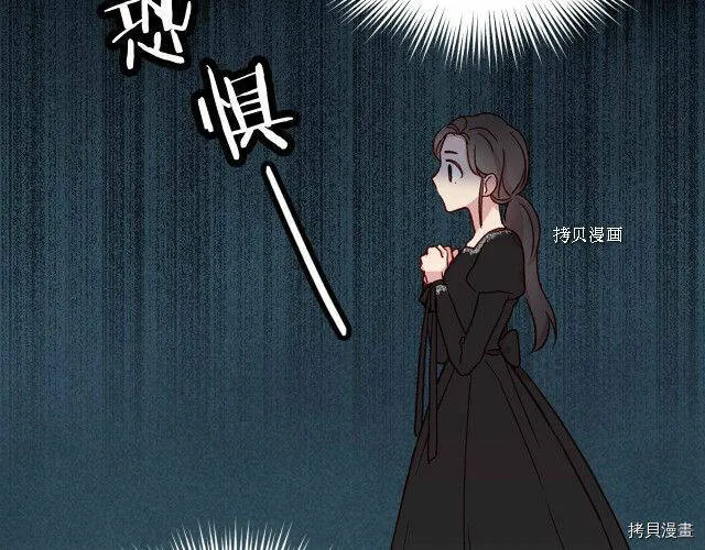 第18话 第8页