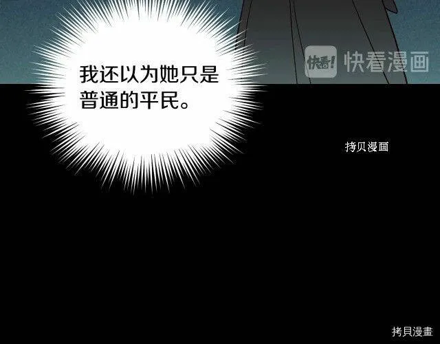 第18话 第9页