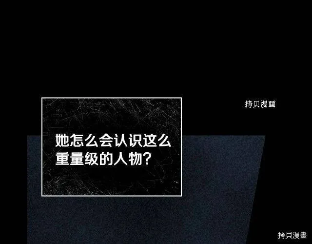 第18话 第10页
