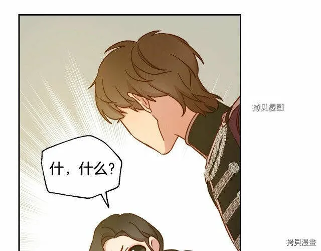 第18话 第16页